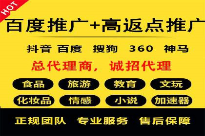 SEM优化托管助力企业业绩增长案例